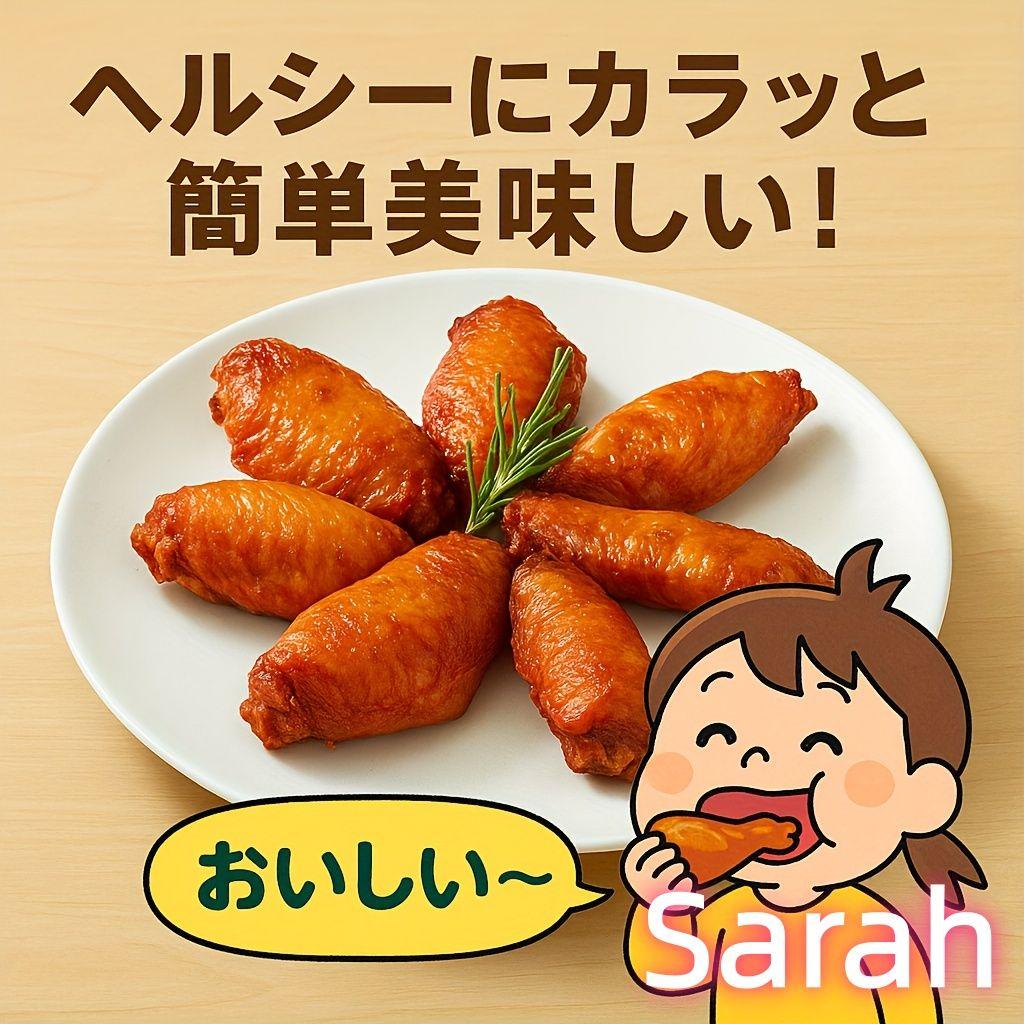 4.5L 大容量エアフライヤー オイルフリー 220℃ 日本語マニュアル付属