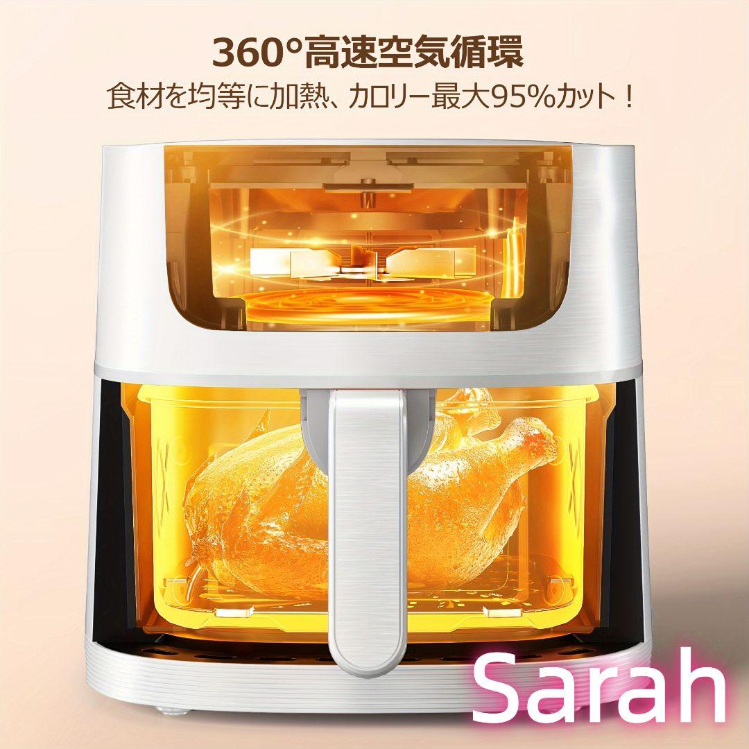 4.5L 大容量エアフライヤー オイルフリー 220℃ 日本語マニュアル付属