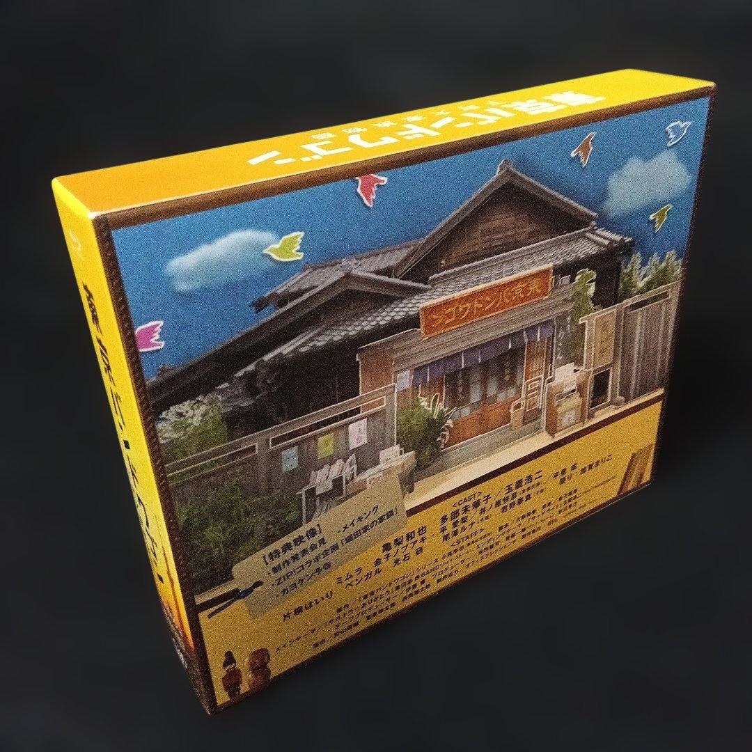 東京バンドワゴン～下町大家族物語 Blu-ray BOX〈6枚組〉