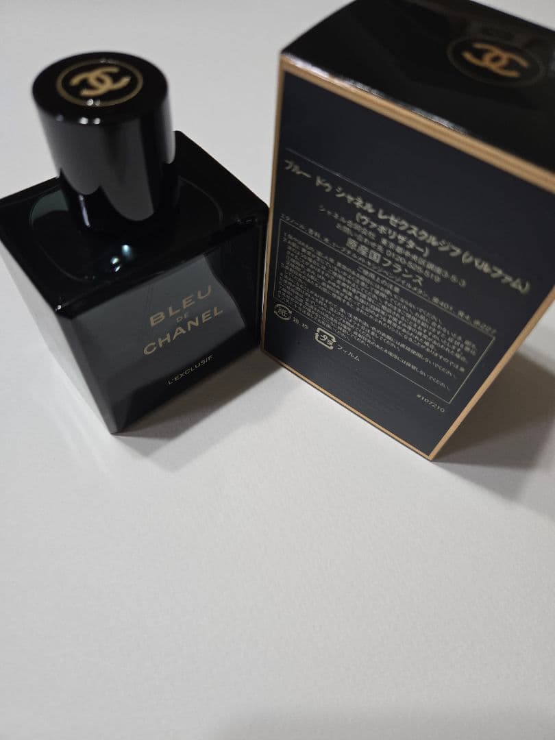 CHANEL ブルードゥ シャネル レゼクスクルジフ 60ml 2本セット