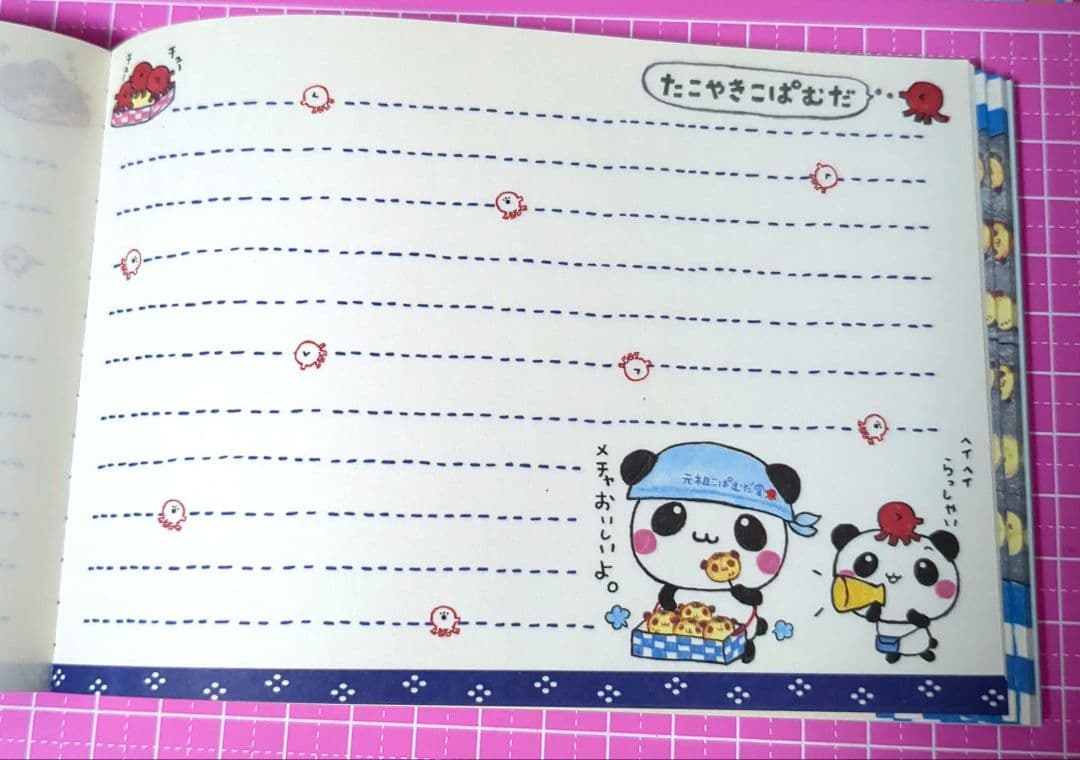 平成レトロメモ帳