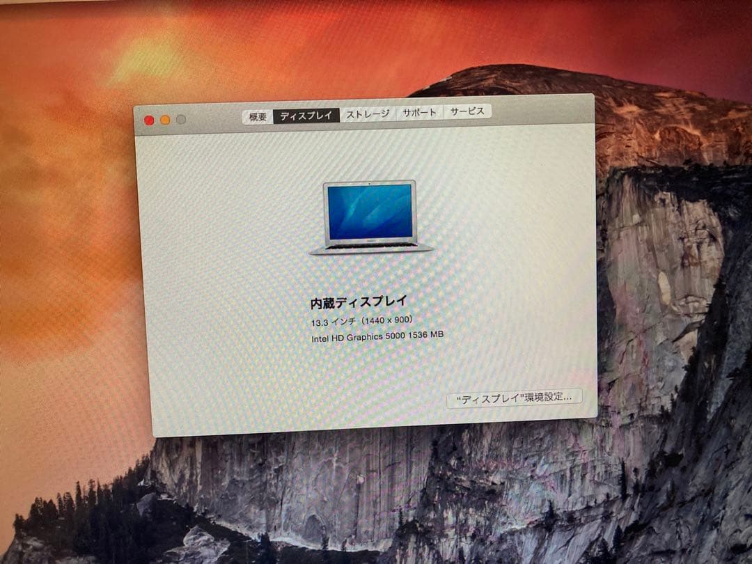 MacBook本体 Apple MacBook Air 2014 Early 13.3inch