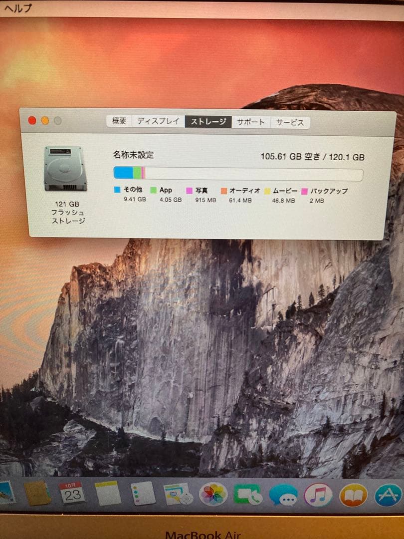 MacBook本体 Apple MacBook Air 2014 Early 13.3inch
