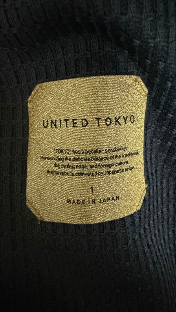 United Tokyo POLARTEC ポーラテック セットアップ