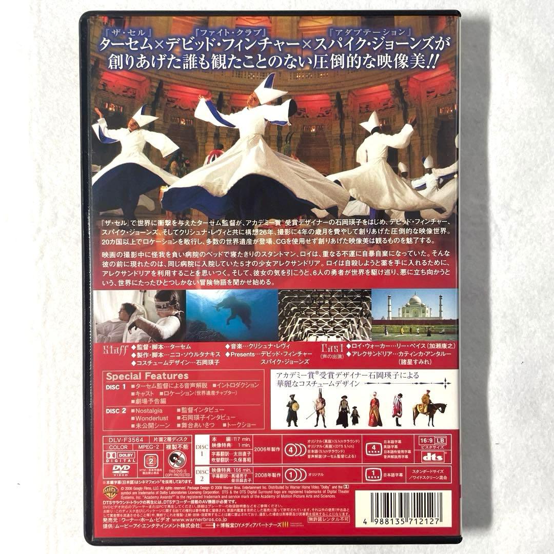 ザ・フォール/落下の王国 特別版('07米)〈2枚組〉セル版DVD