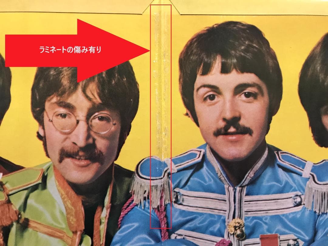 UK STEREO初回盤！ THE BEATLES 「SGT.PEPPER'S」