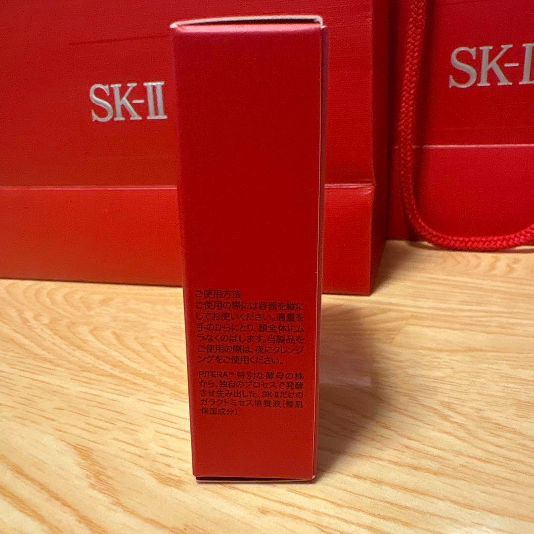 新品未使用　SK-II GENOPTICS CC PRIMER ベージュ 30g