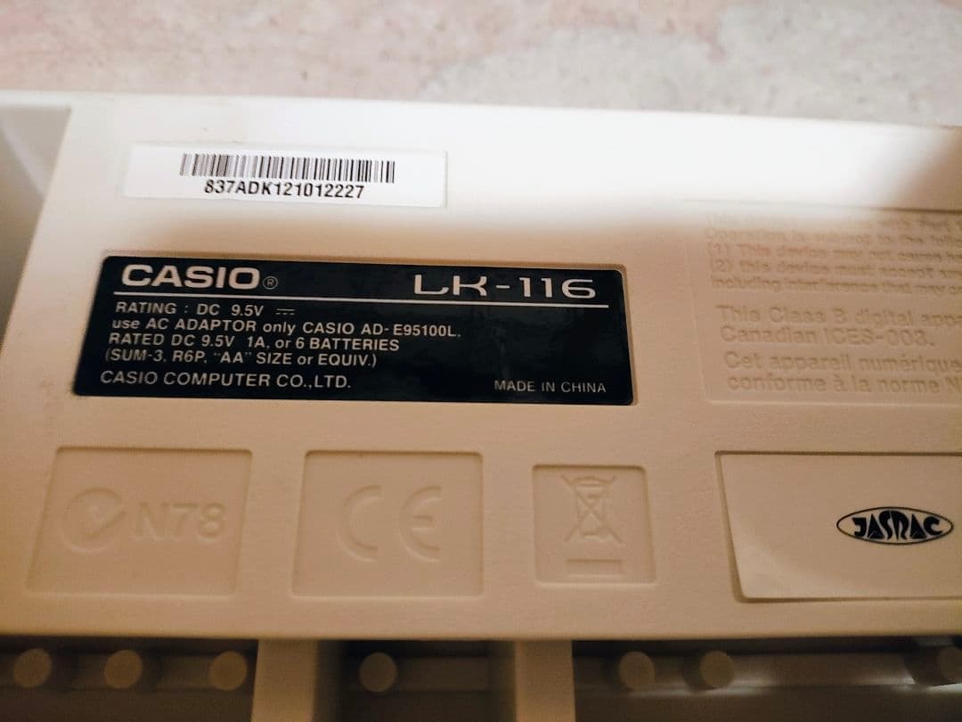 CASIO LK-116 61鍵盤 ホワイト
