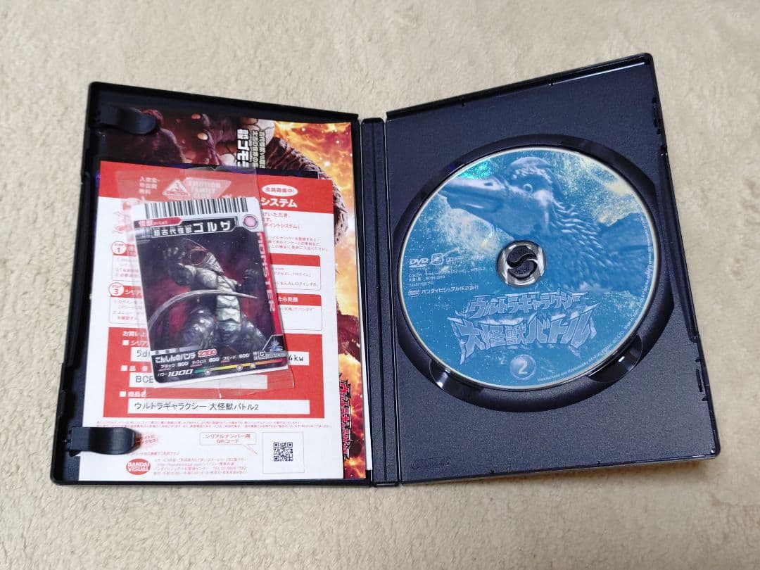 【セル版】ウルトラギャラクシー大怪獣バトル DVD 全11巻セット