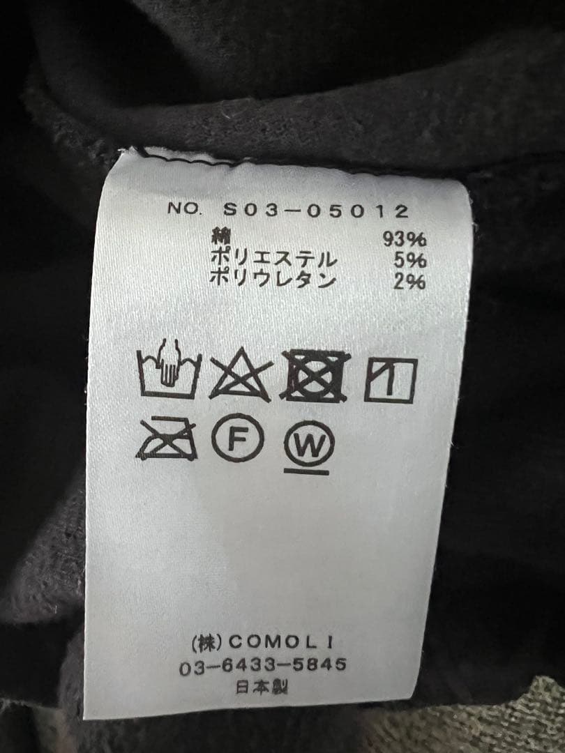 20aw comoli ベロアジャージ トラックパンツ　2