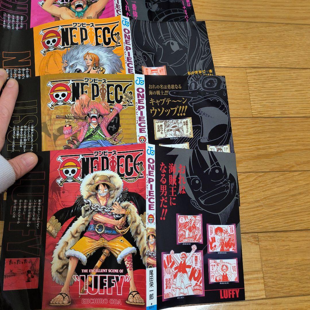 One Piece総集編 1〜28巻　全巻セット
