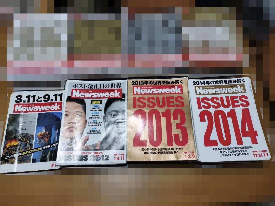 【ジャンク】Newsweek ニューズウイーク日本版 2011-2014