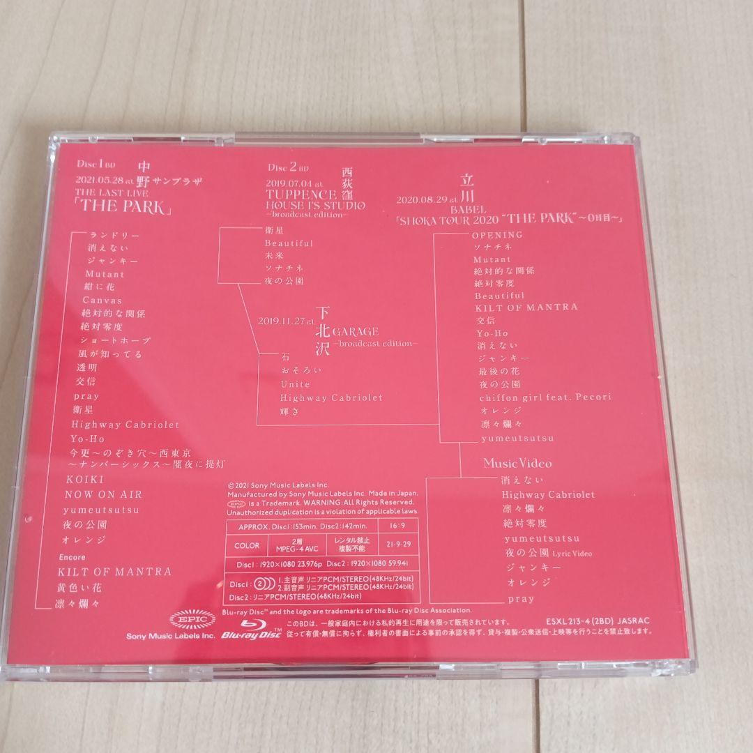「赤い公園/THE LAST LIVE「THE PARK」〈初回生産限定盤〉