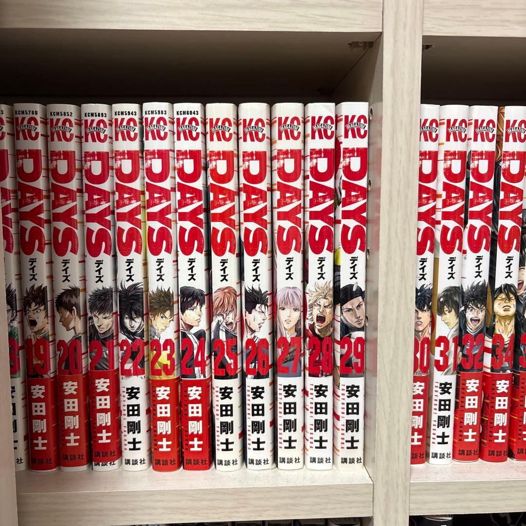 DAYS 全42巻セット 安田剛士