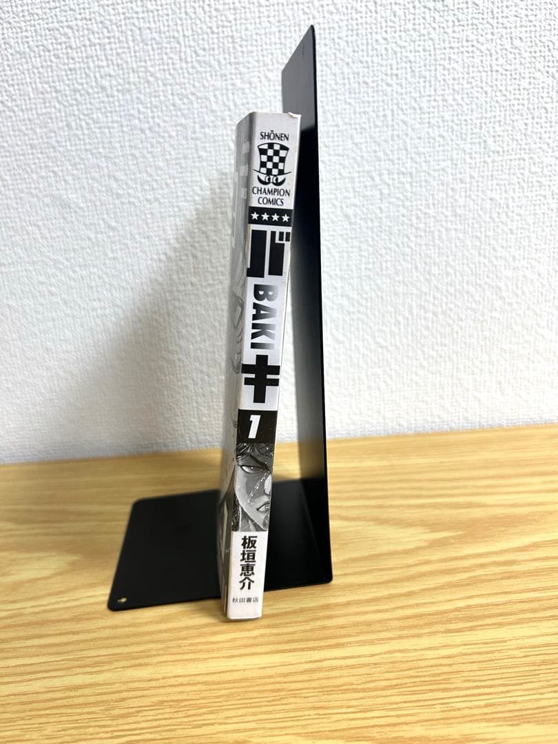 【初版　チラシ付】　バキ　1巻