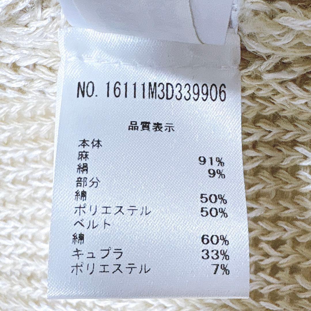 美品 ブルネロクチネリ スパンコール透かし編みニット リネン シルク ベージュ