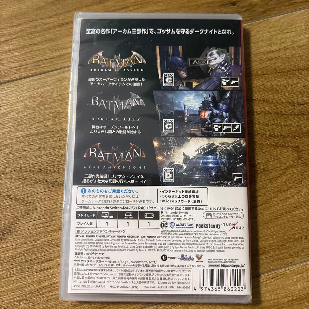 新品未開封 Switch バットマン アーカム・トリロジー