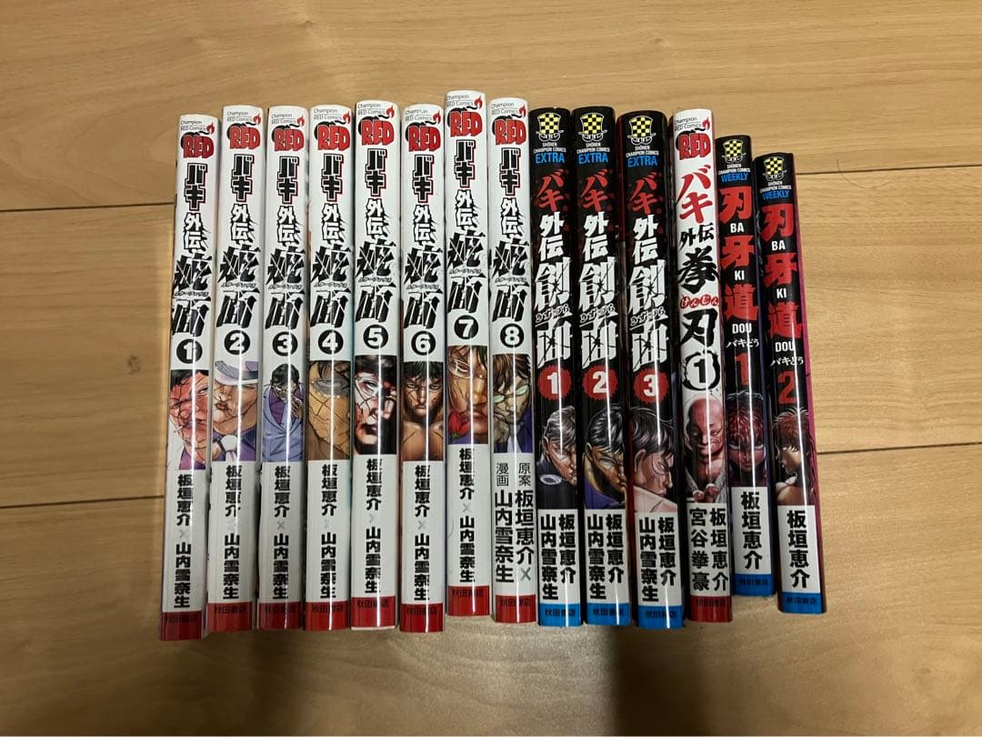 刃牙シリーズ