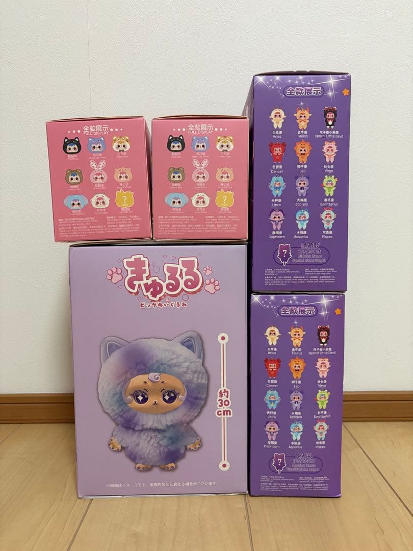 きゅるるビッグぬいぐるみ+三小毛 Samuel ぬいぐるみ 4個セット