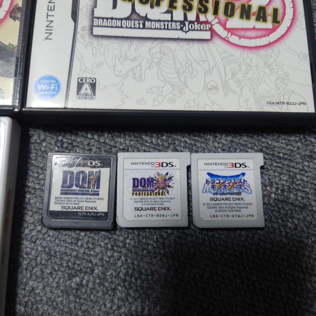ドラゴンクエストモンスターズ ジョーカーセット