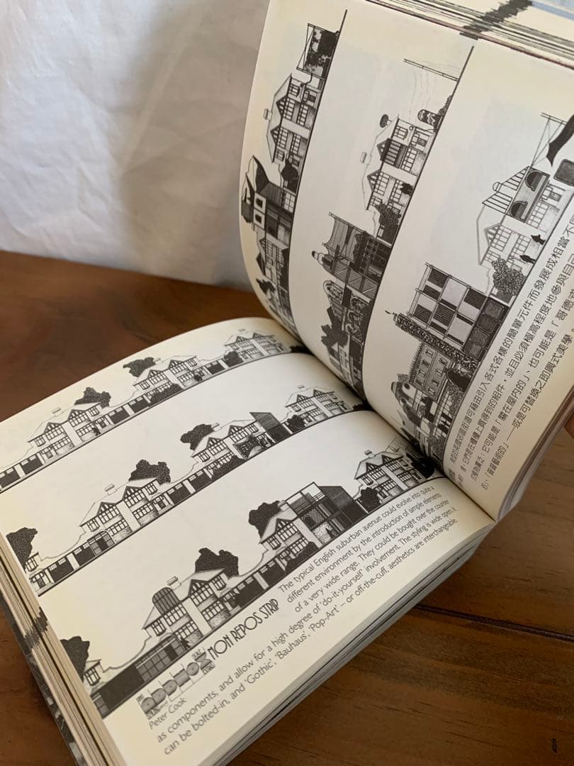 アート・デザイン・音楽 A GUIDE TO ARCHIGRAM 1961-74