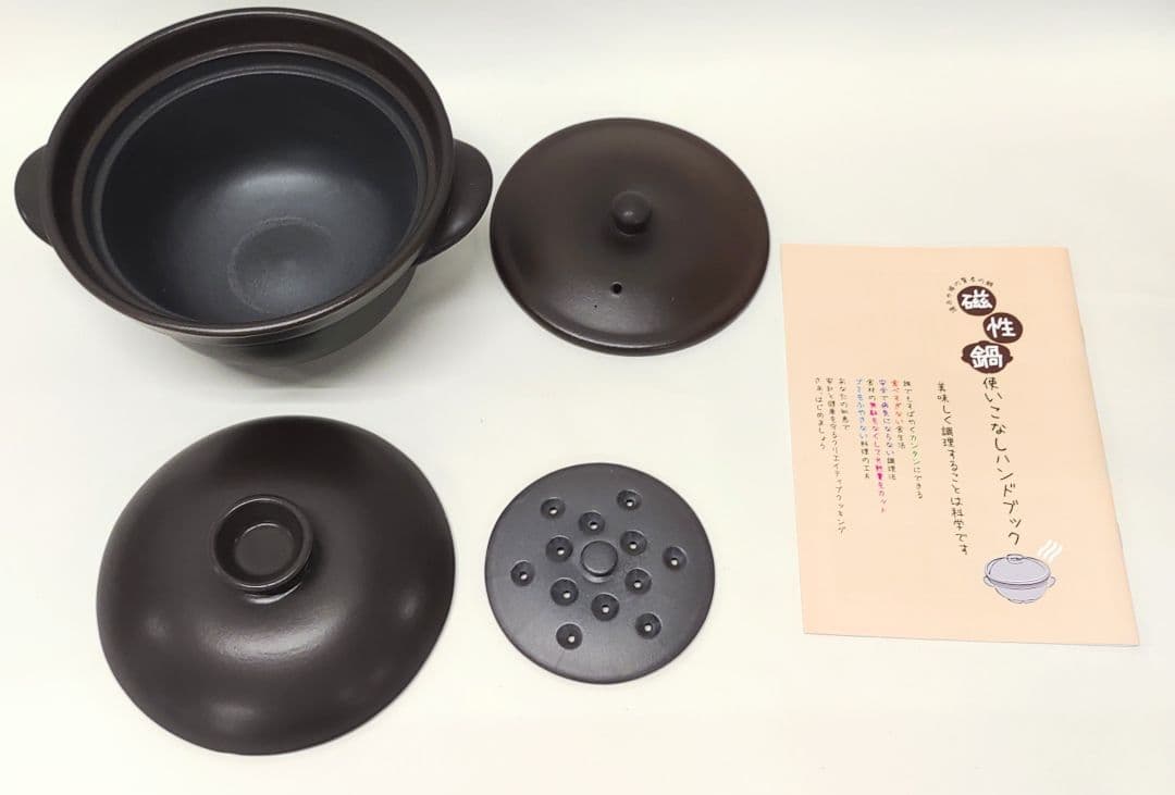 【開封未使用品】 元箱有り 磁性鍋 Sサイズ 5点セット