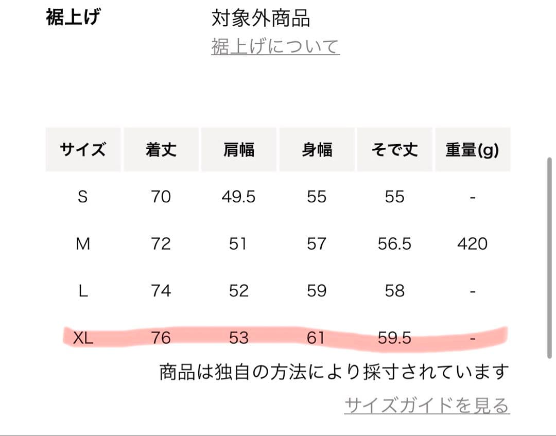 専用　BEAUTY&YOUTH 360° MASTER 2.0 セットアップ