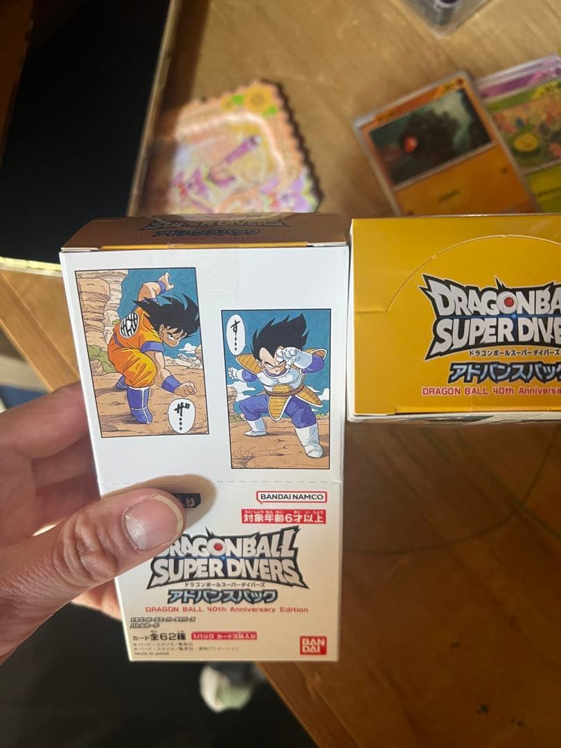 新品未開封　ドラゴンボールスーパーダイバーズ アドバンスパック40th 2BOX
