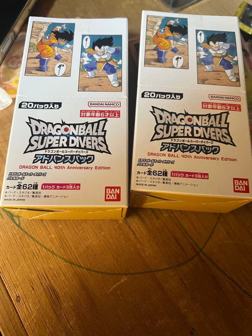 新品未開封　ドラゴンボールスーパーダイバーズ アドバンスパック40th 2BOX