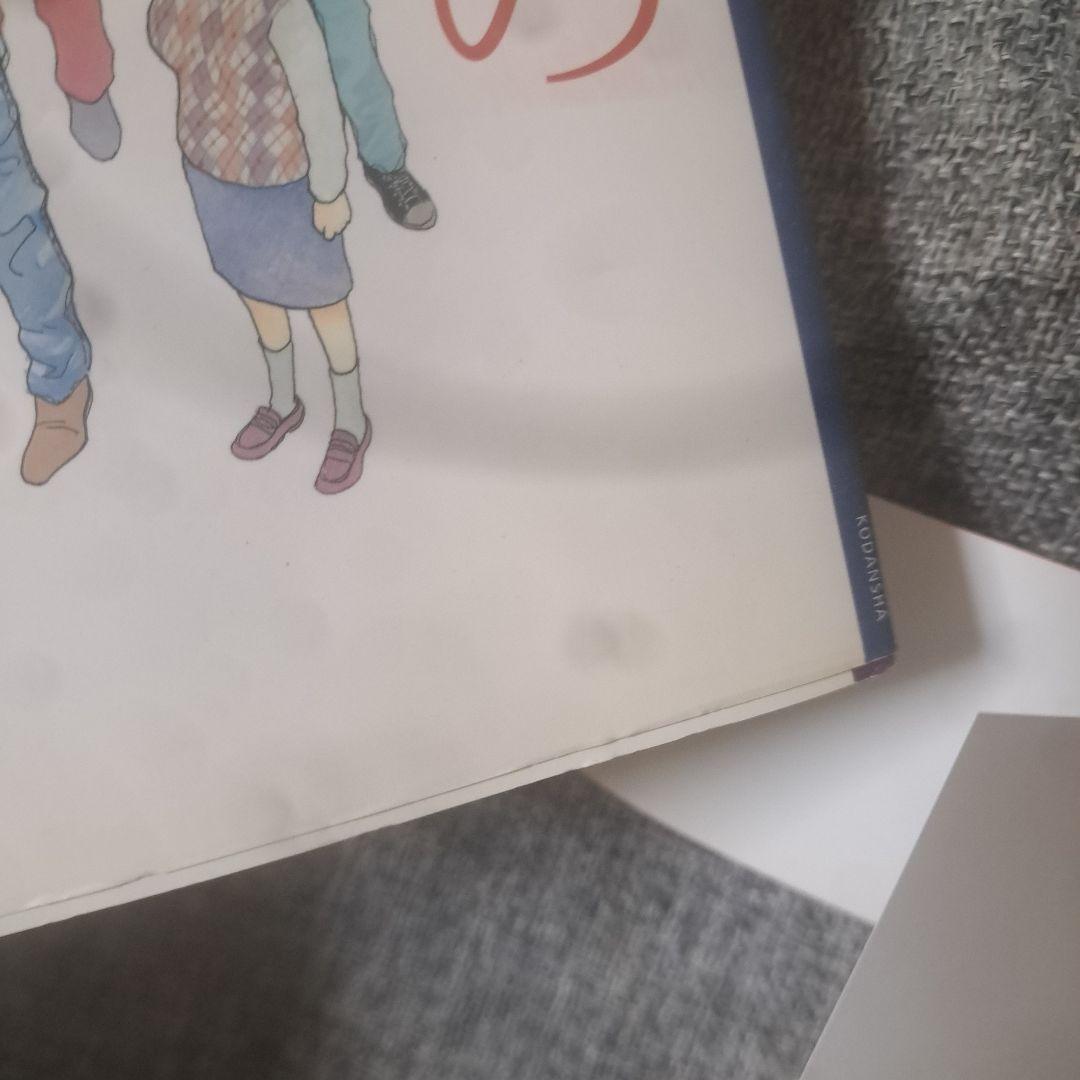 十角館の殺人 綾辻行人 KODANSHA