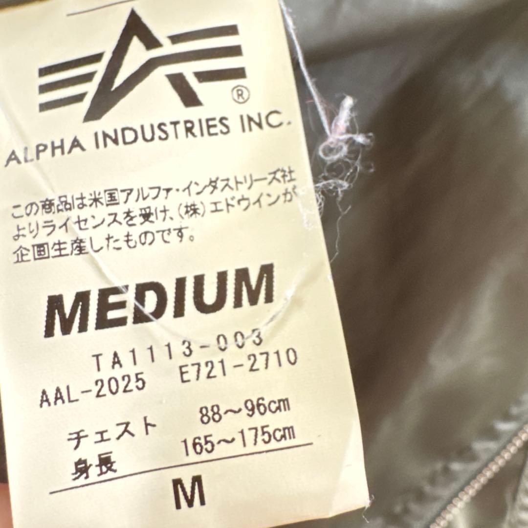 ALPHA INDUSTRIESアルファ　ma1フライトジャケット　　カーキ　M