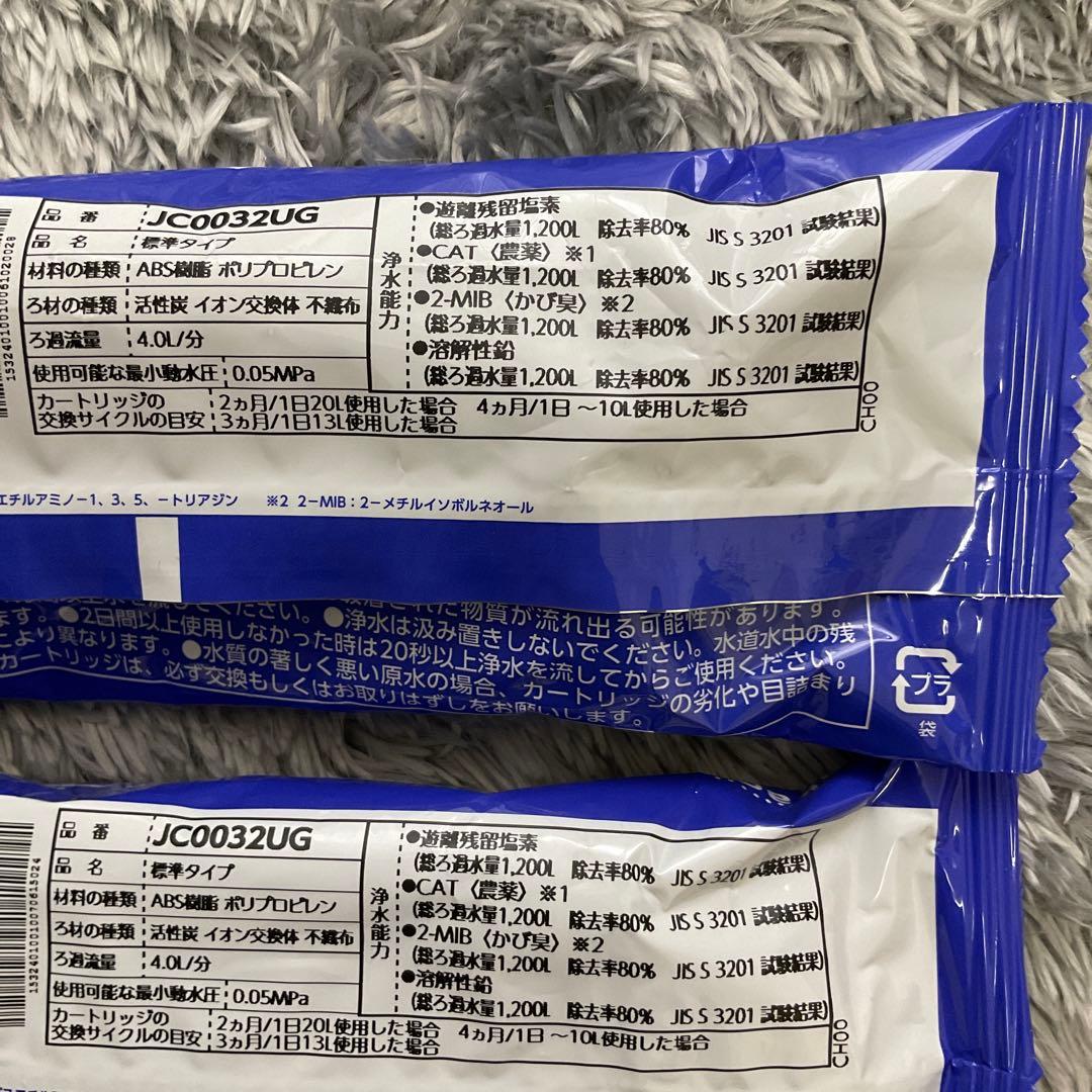 新品未使用　タカギ みず工房 浄水器交換カートリッジ 2本セットJC0032UG