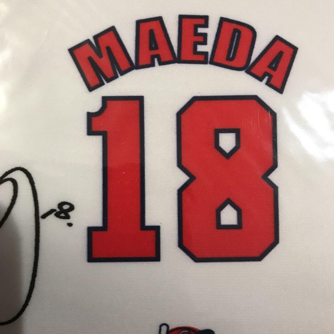 元広島カープ投手　マエケン前田健太選手メガネ拭き　非売品