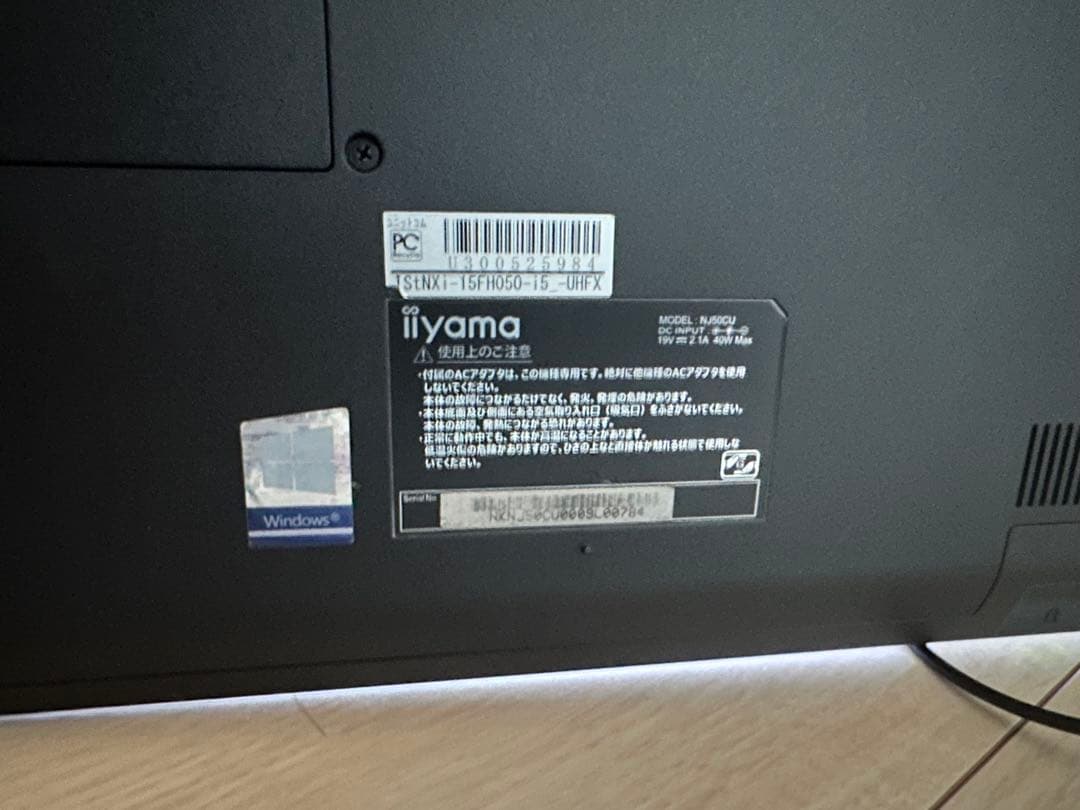 iiyama パソコン