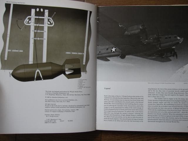 B 17: Flying Fortress　ボーイング　フライングフォートレス