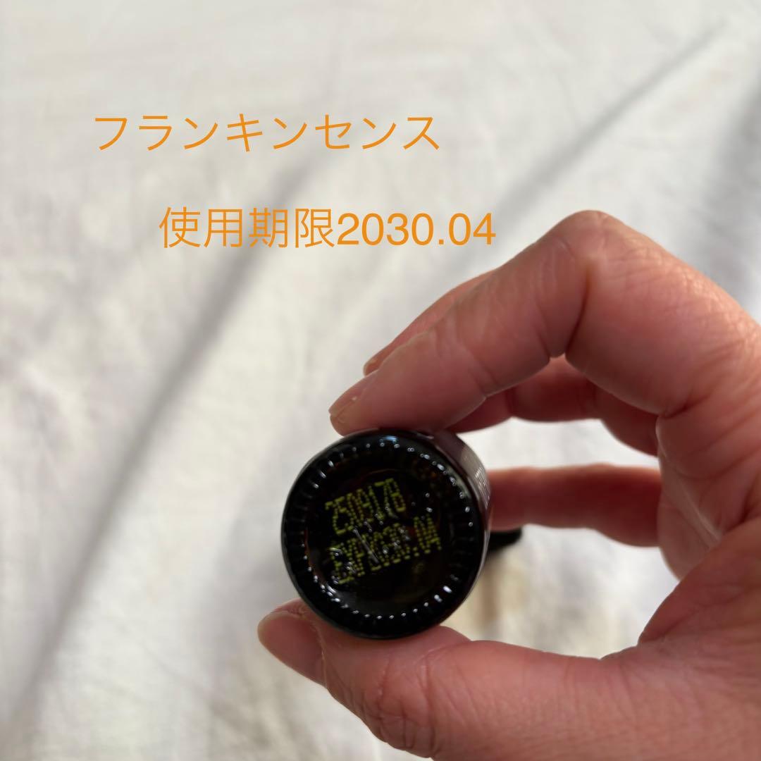 ⭐︎限定値下げ！新品doTERRAフランキンセンス15ml & ホリデーラブ5ml