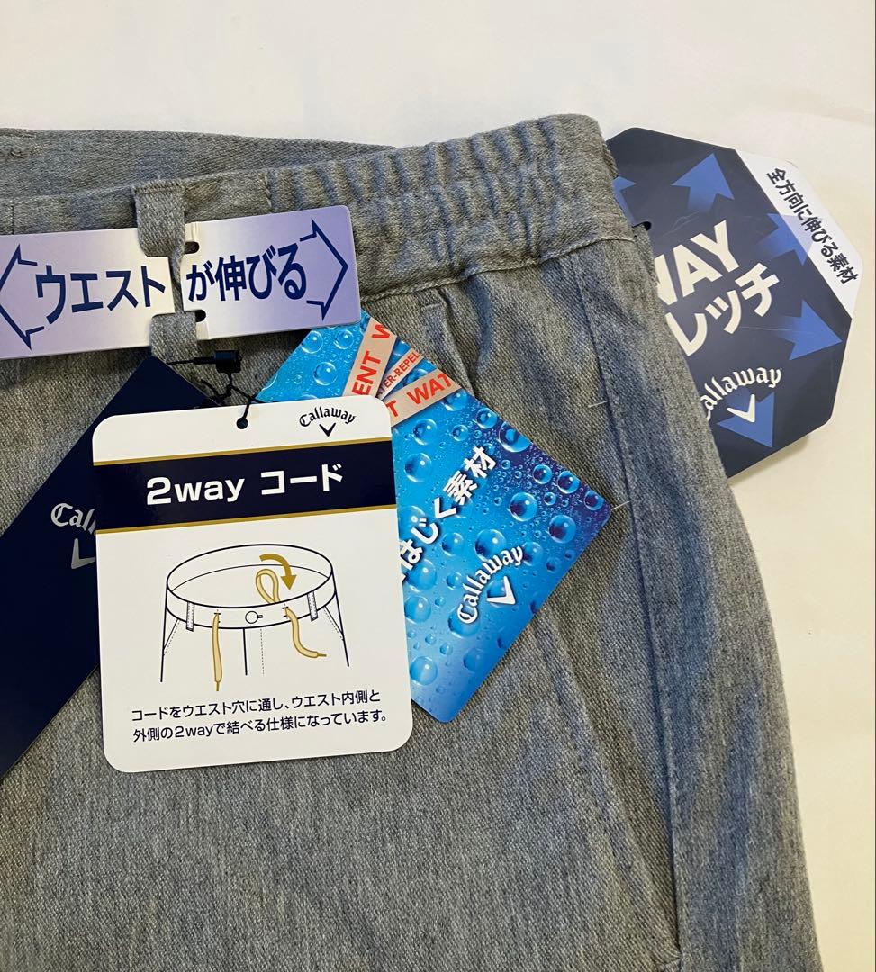 キャロウェイ パンツ 8wayストレッチ 撥水 ジョガーパンツ 未使用タグ付 L