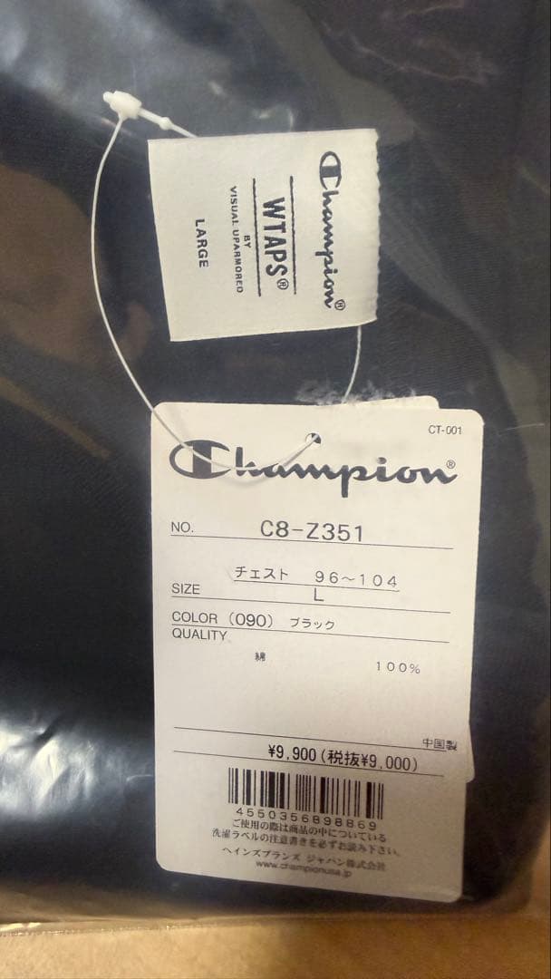 Wtaps × Champion Academy S/S T-Shirts