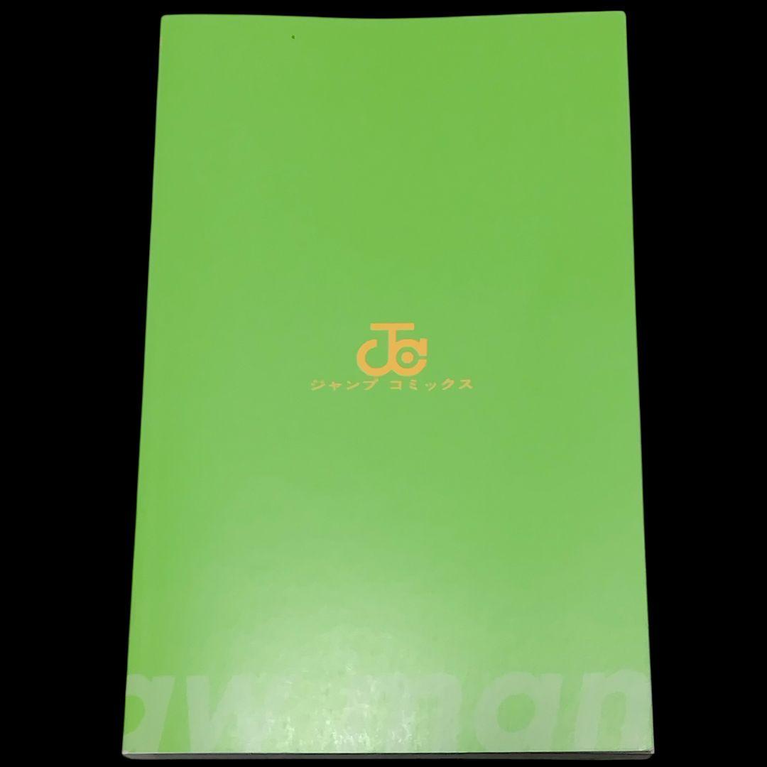 【初版/帯つき】チェンソーマン 1巻 ジャンパラ付き 藤本タツキ 希少
