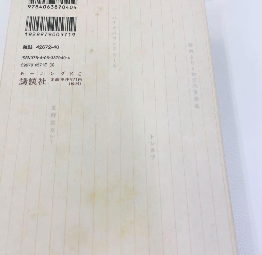 きのう何食べた? 1~22巻セット 限定版 特装版付き 21巻無し