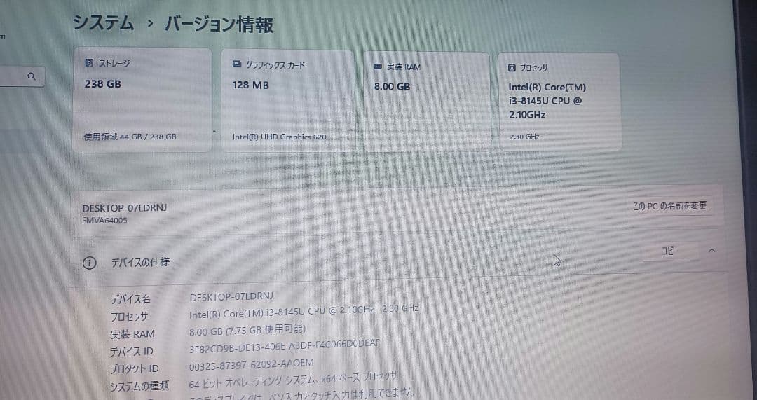 ノートPC