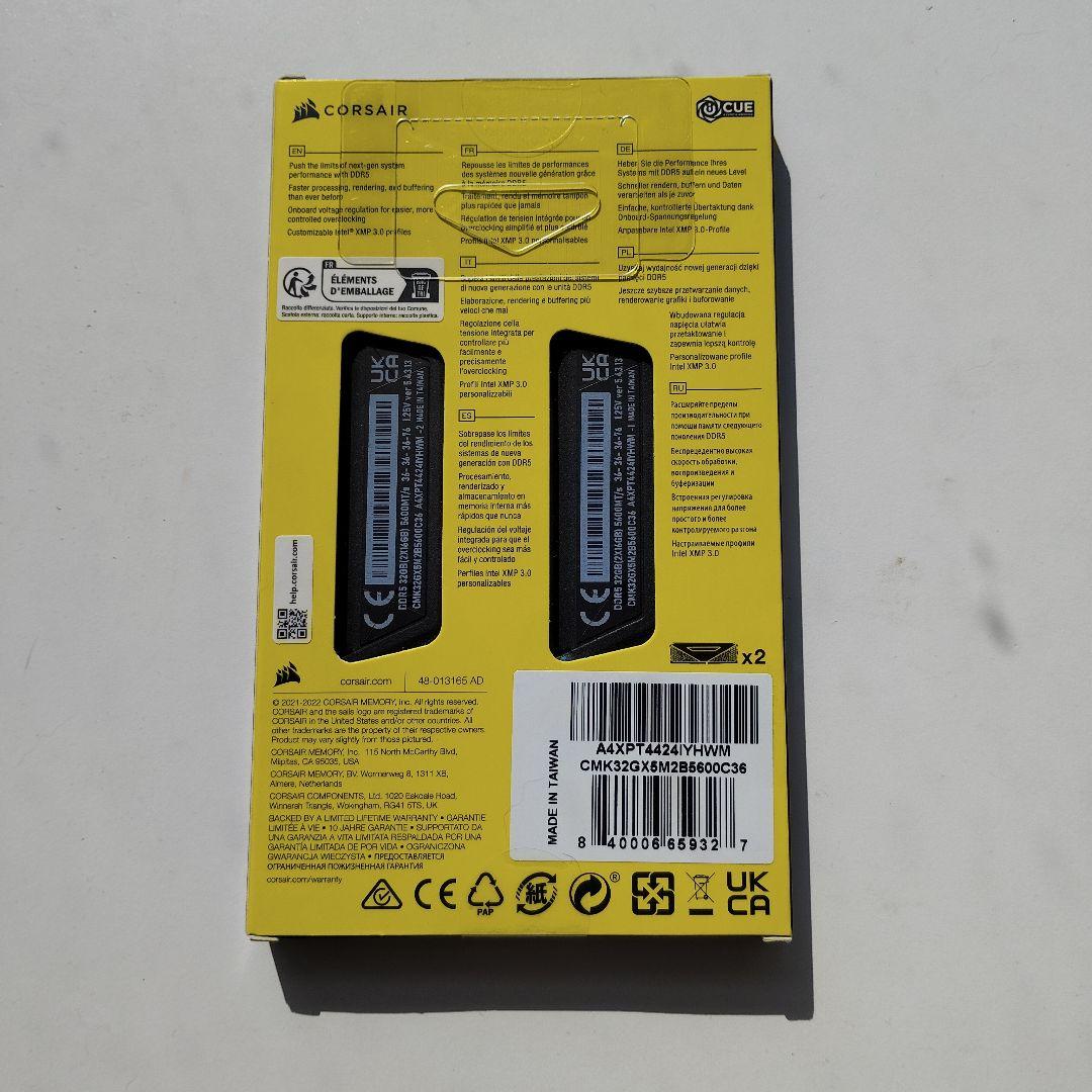 メモリー CORSAIR VENGEANCE DDR5 32GB 5600MHz