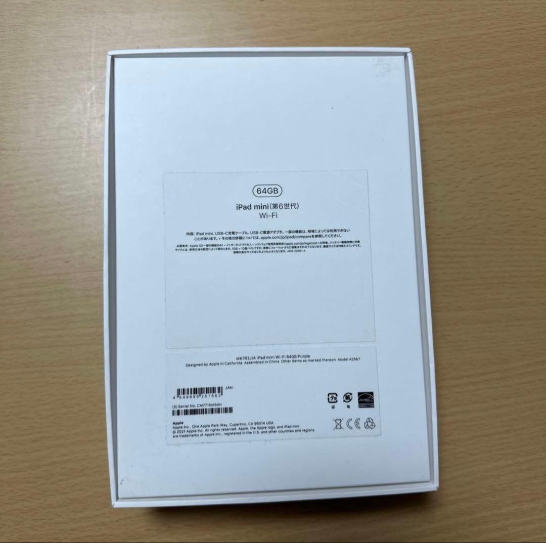 【美品】【純正ケース付き】Apple iPadmini 第6世代 64GB