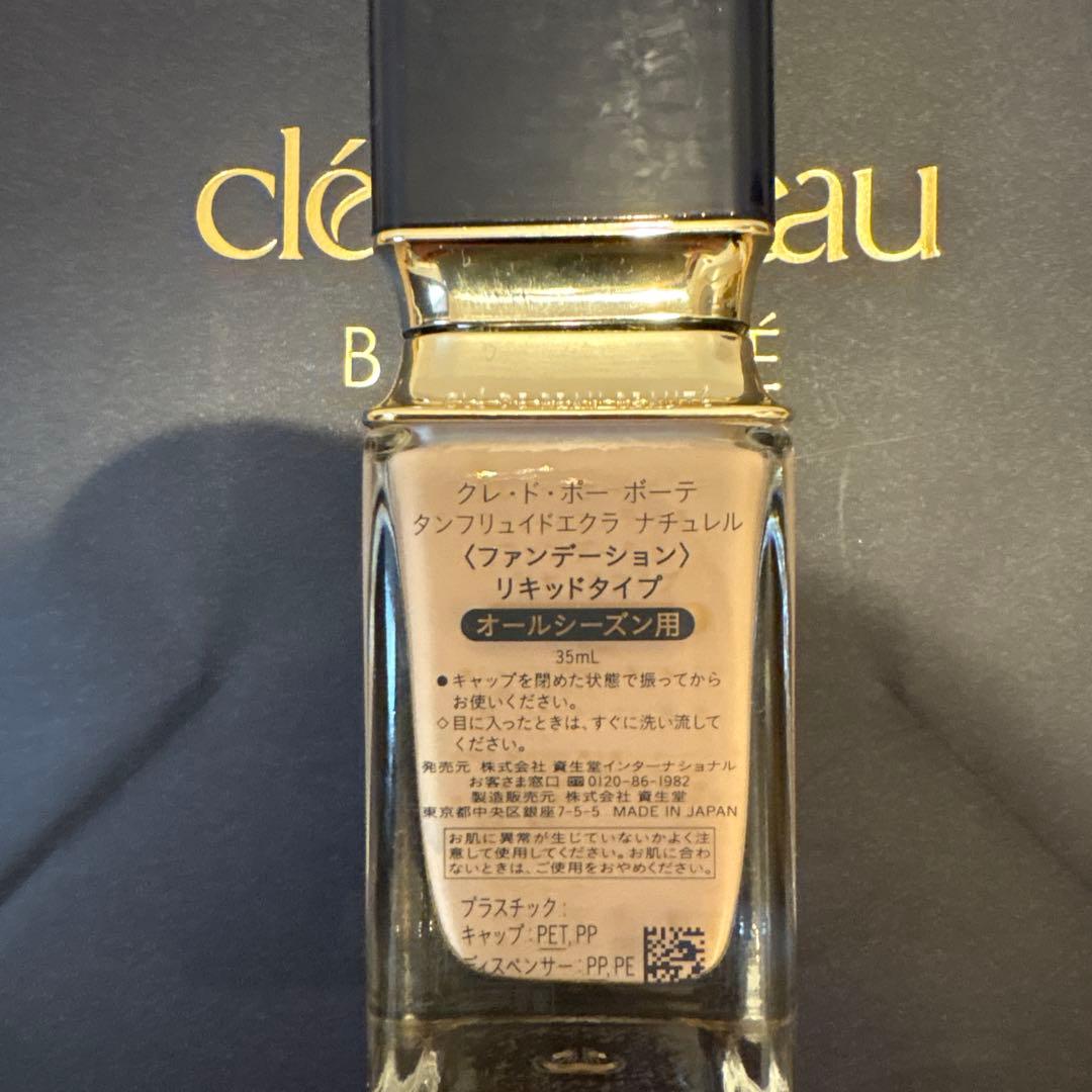 clé de peau リキッドファンデーション オークル20 35ml