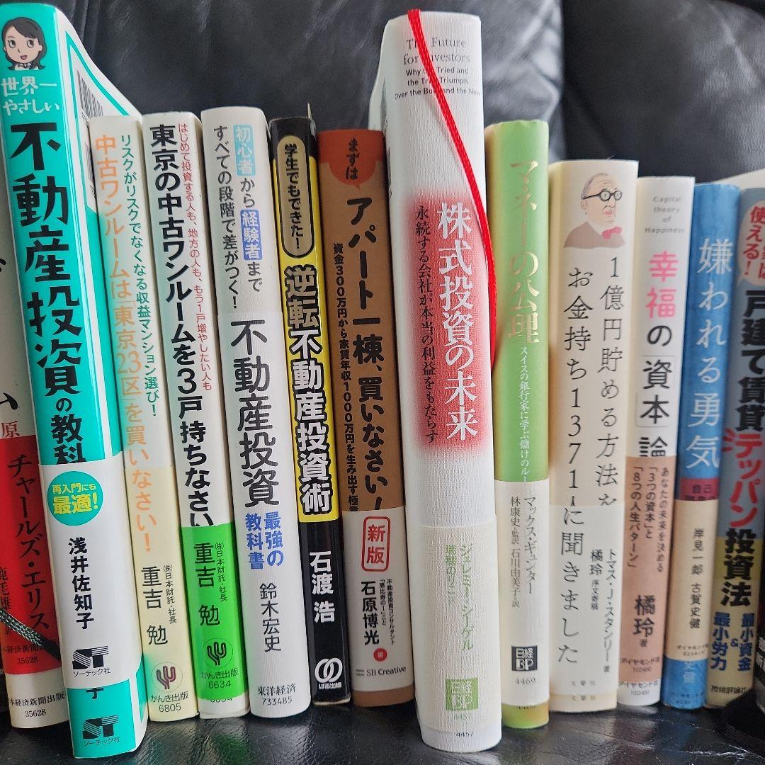 リベラルアーツ大学おすすめ書籍+おまけ