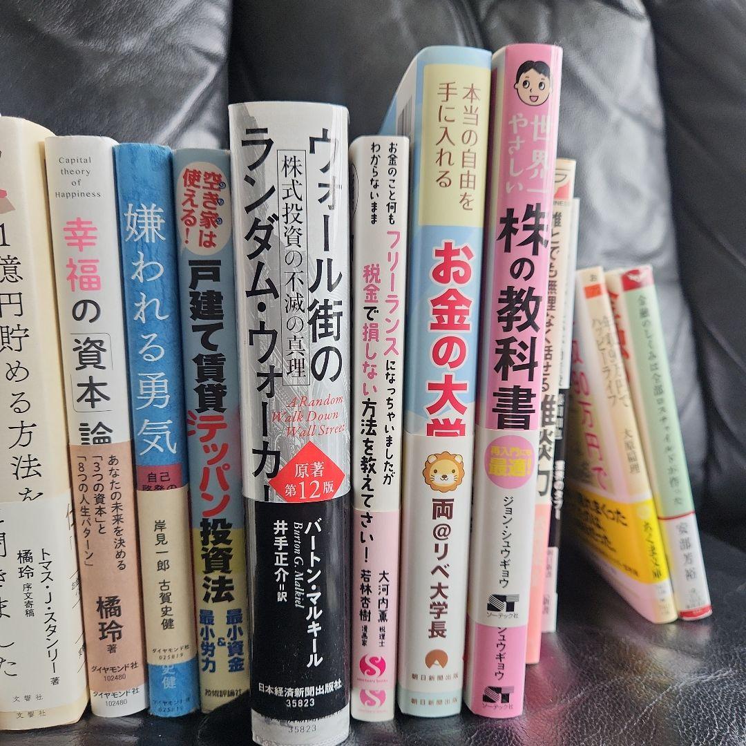 リベラルアーツ大学おすすめ書籍+おまけ