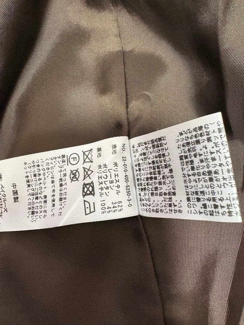 美品⭐︎ JOURNAL STANDARD チェック　ピークド　ジャケット　38