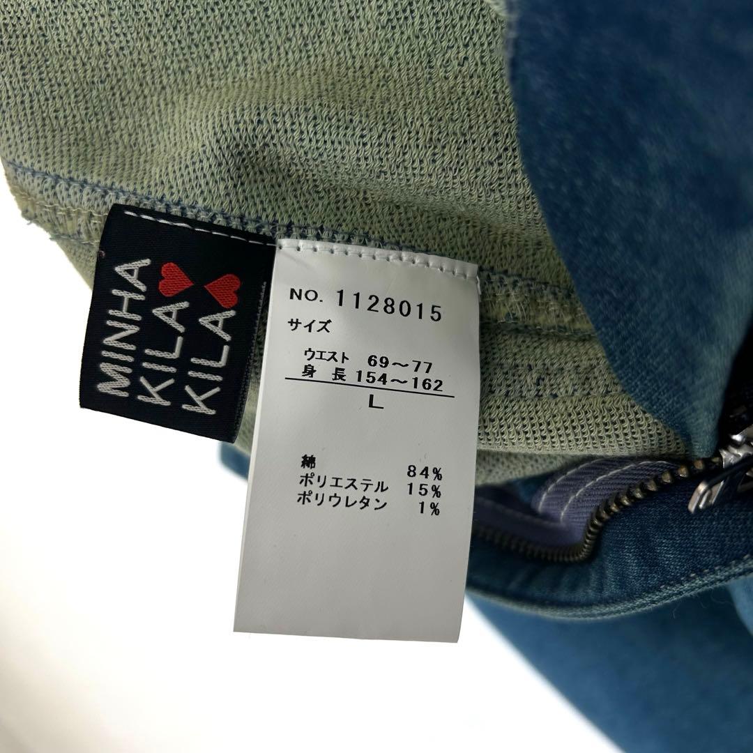 MINHA KILA KILA デニムロングフレアスカート　綿84% タグ付き
