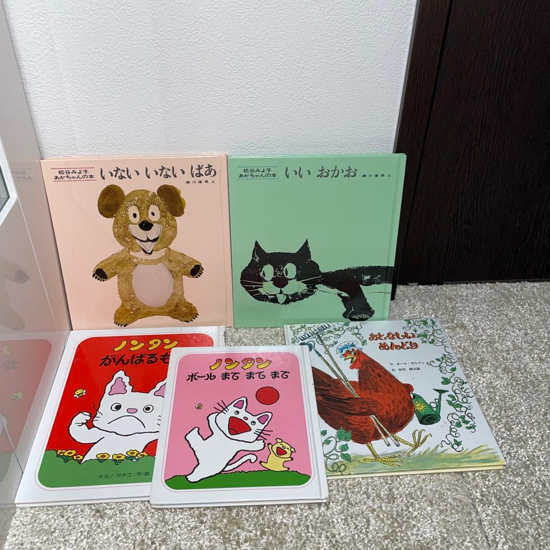 【人気絵本】幼児向け 選定図書 絵本39冊セット まとめ売り
