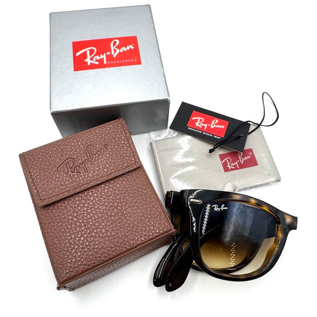 極美品 Ray-Ban FOLDING WAYFARER RB4105 ベッコウ